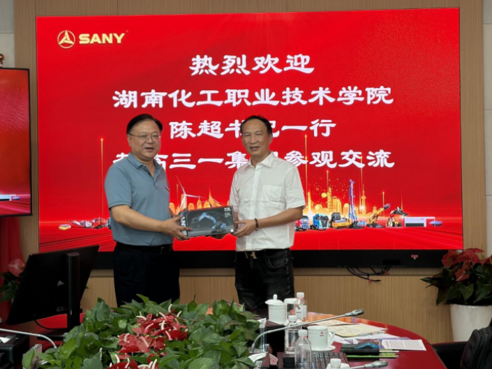 湖南化工职院：党委书记率队赴三一集团考察交流
