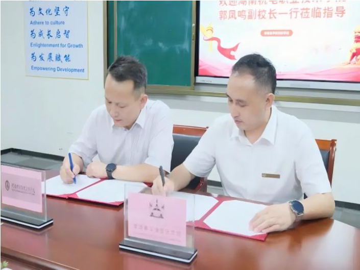 湖南机电职院：学校领导率团出国考察交流 拓展国际合作新版图
