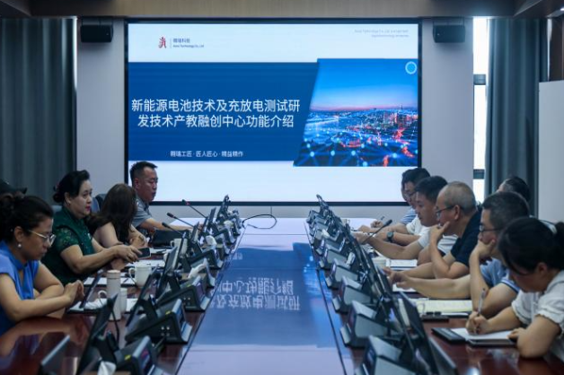 湖南机电职院：新西兰华侨华人联合会来校访问 探讨新能源技术交流与合作