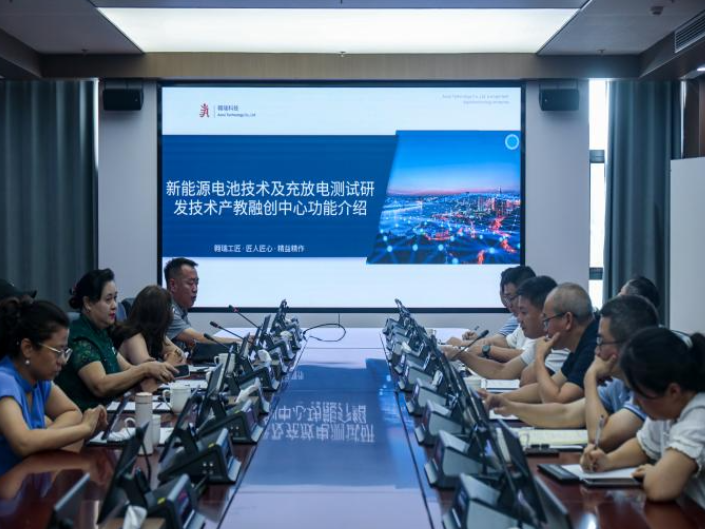 湖南机电职院：新西兰华侨华人联合会来校访问 探讨新能源技术交流与合作