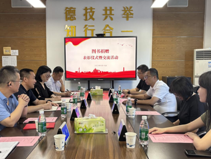 湖南工程职院：举行谢文辉校友图书捐赠表彰活动