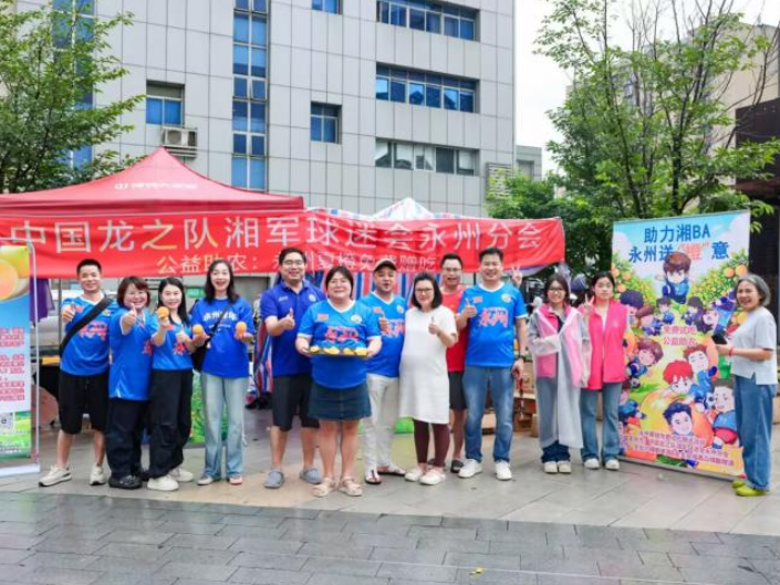 湖南工程职院：学子携手球迷开展夏橙助农实践 青春创意赋能乡村振兴