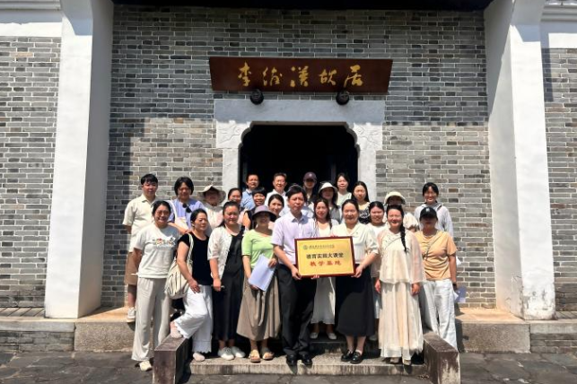 湖南机电职院：“德育实践大课堂”教学基地成功签约