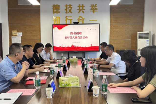 湖南工程职院：举行谢文辉校友图书捐赠表彰活动