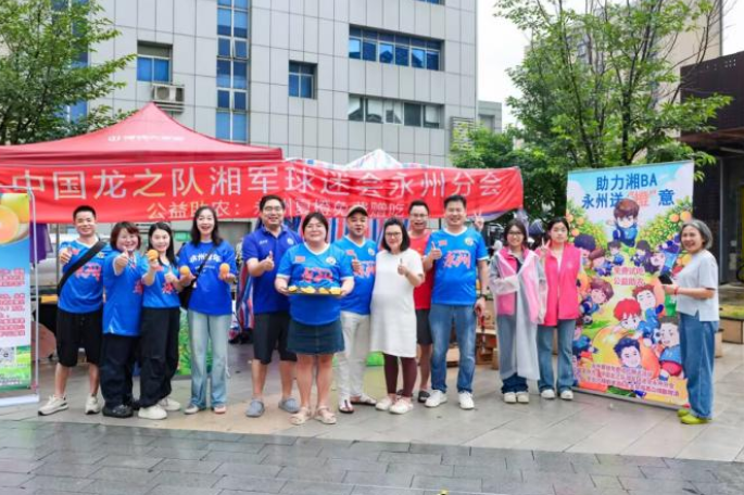 湖南工程职院：学子携手球迷开展夏橙助农实践 青春创意赋能乡村振兴