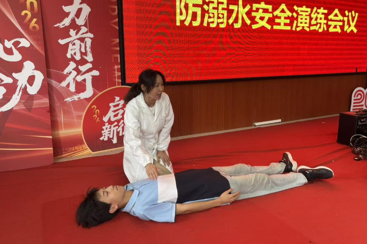 衡东职专：开展防溺水应急演练活动