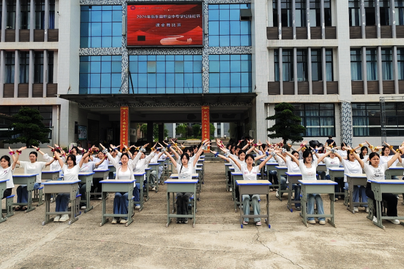 衡东职专：课桌舞比赛圆满举行