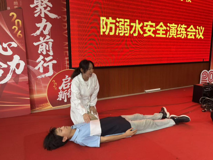 衡东职专：开展防溺水应急演练活动