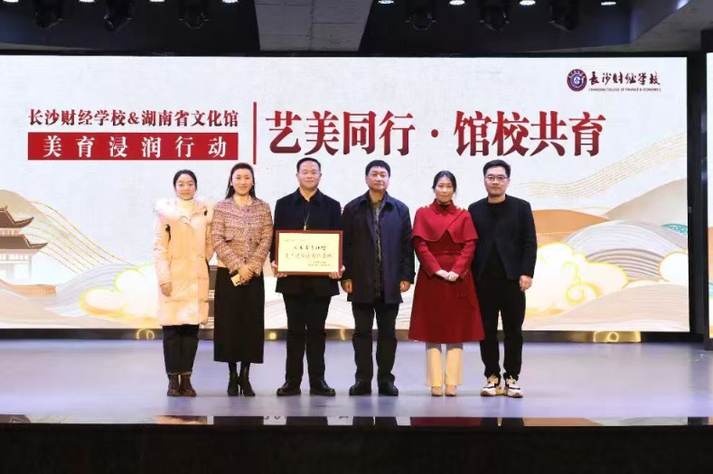长沙财经学校：从国际大奖到全员普惠 职教美育结硕果