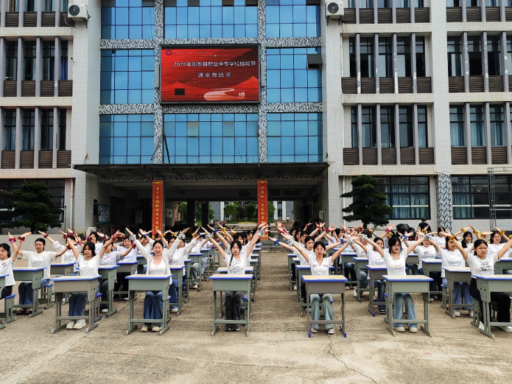 衡东职专：课桌舞比赛圆满举行