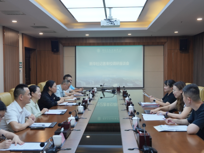 湖南汽车工程职大：新华社记者来校调研大学生就业工作