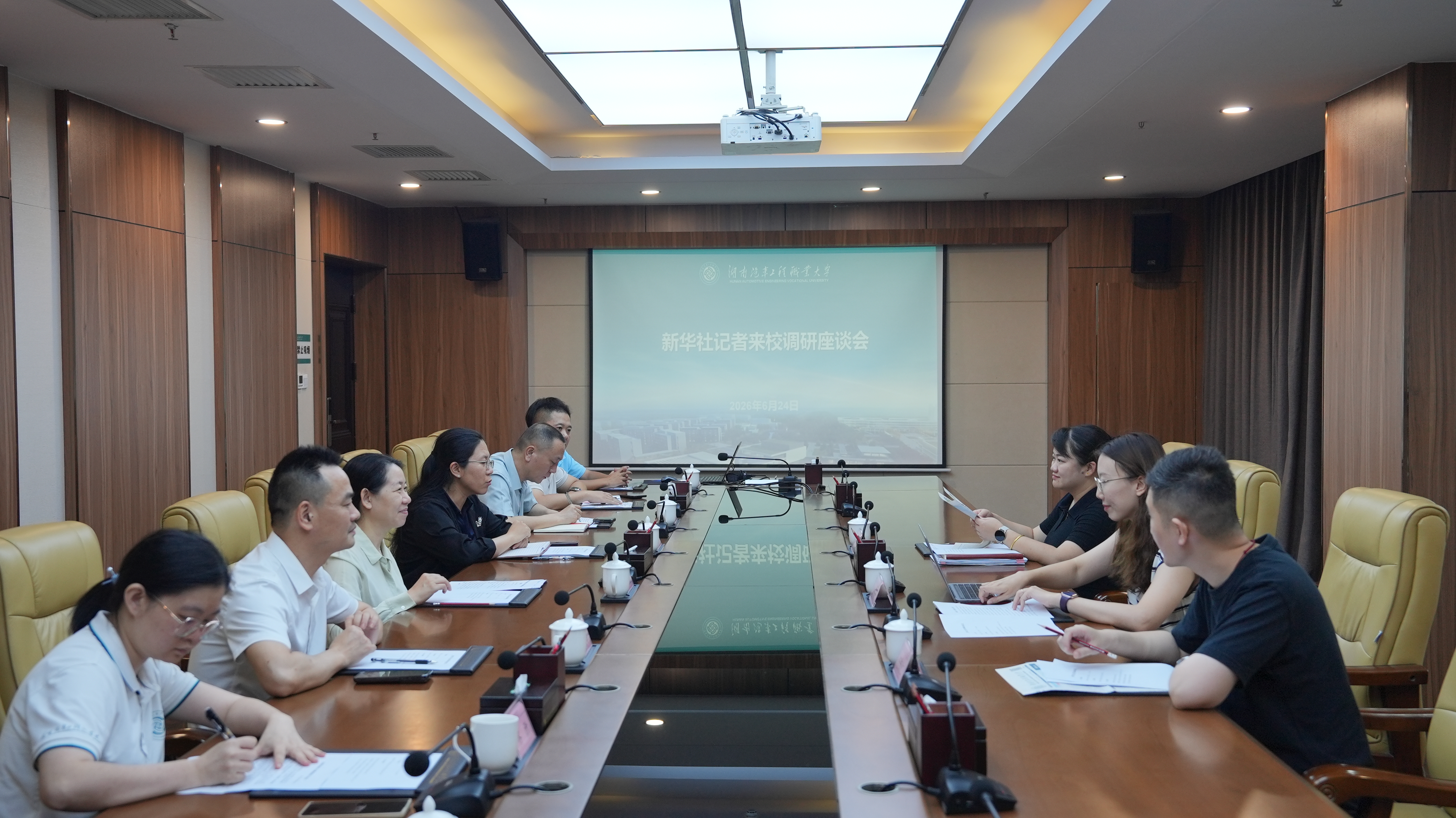 1.会议全景.JPG