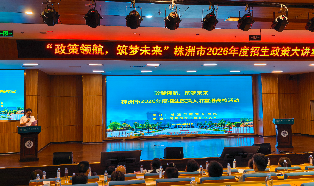 18.志愿填报政策指导.jpg