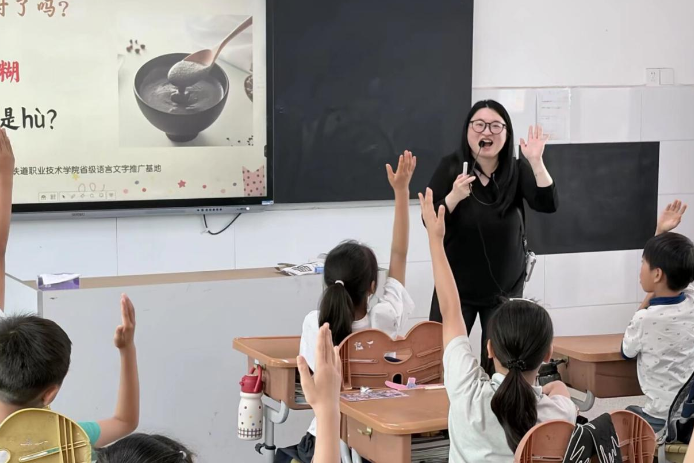湖南铁道职院：走进乡村小学开展推普主题实践活动