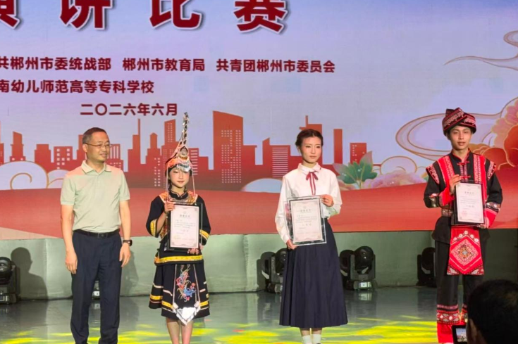 郴职职院：学子演讲台上“炸场”，拿下全市第一！