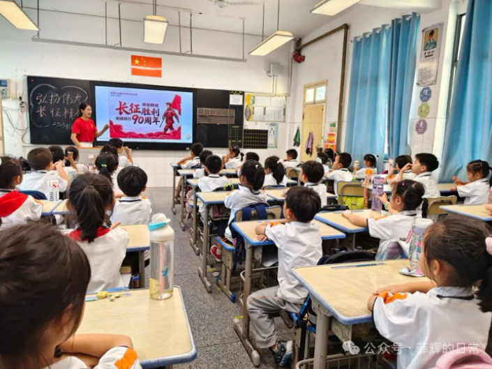 湖南化工职大：体育部红色宣讲团赴天台小学、中南大学开展宣讲培训