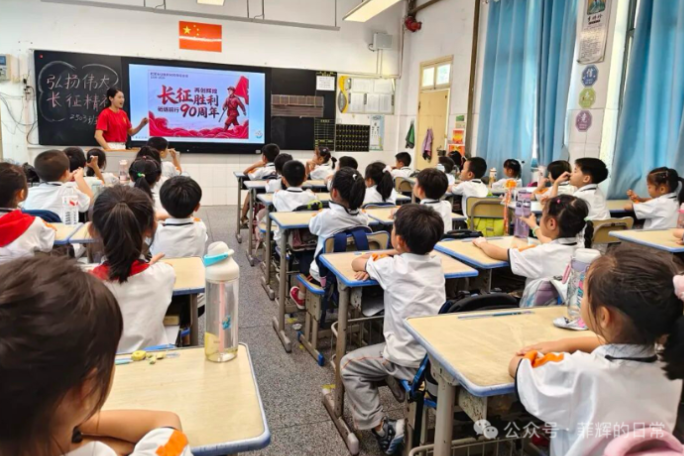 湖南化工职大：体育部红色宣讲团赴天台小学、中南大学开展宣讲培训