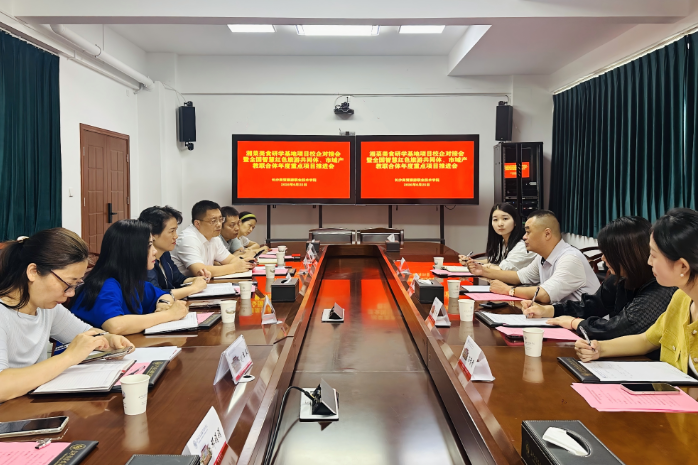 长沙商贸旅游职院：从“课堂”到“市场”无缝衔接，湘菜研学基地迎来企业“把脉团”