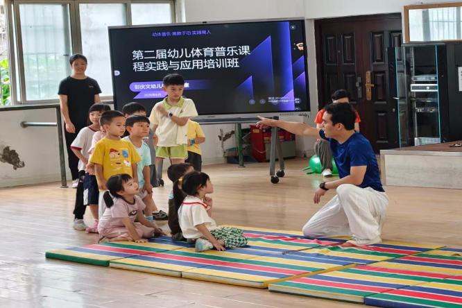 湖南体育职院：举办第二届幼儿体育普乐课程培训