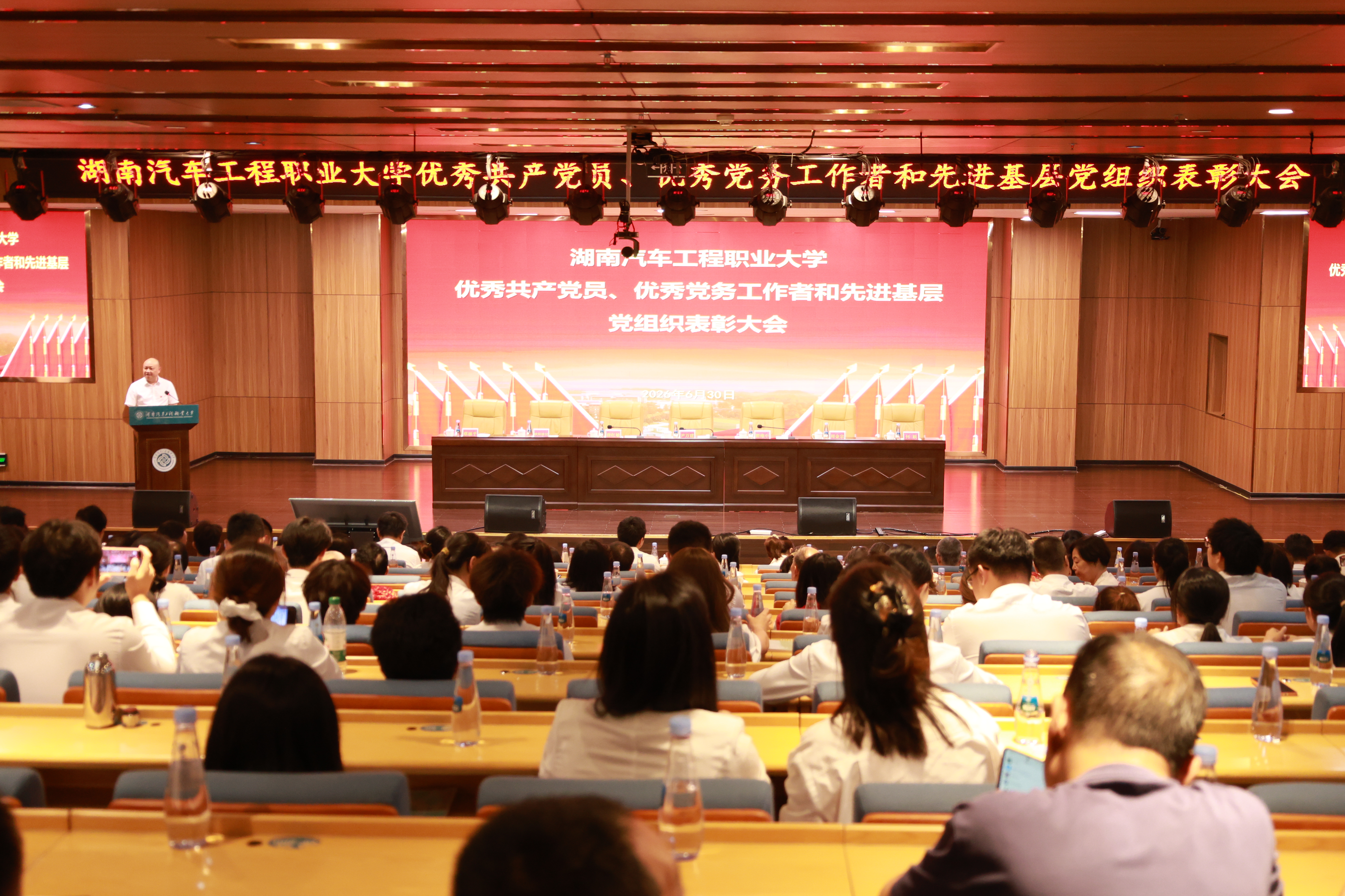 1.大会现场.JPG
