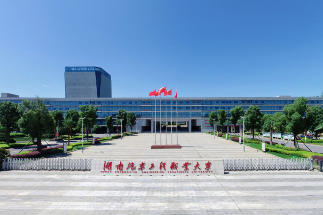 湖南汽车工程职大：师生热议庆祝中国共产党成立105周年大会