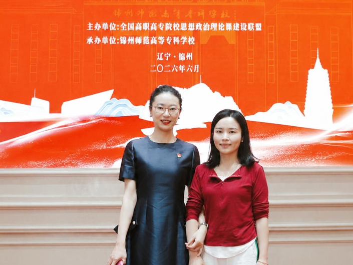 长沙航院：喜报！教师斩获全国高职思政课教学展示一等奖