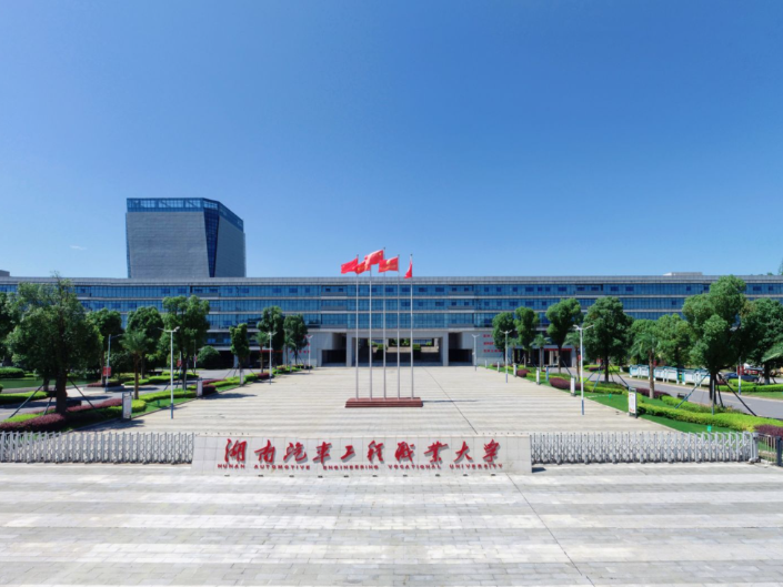 湖南汽车工程职大：师生热议庆祝中国共产党成立105周年大会