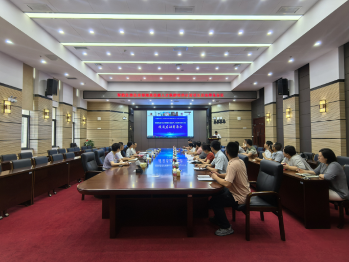 湖南化工职大：召开智能仪器仪表领域高技能人才集群培养计划项目启动筹备会