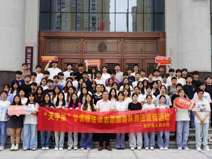 湖南工程职院：现代经贸学院学子走进法院旁听庭审