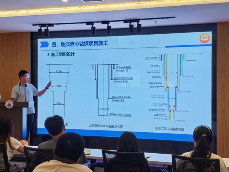 湖南工程职院：联合湖南省地质院开展钻探技能人才订单班岗前培训暨校企对接交流会