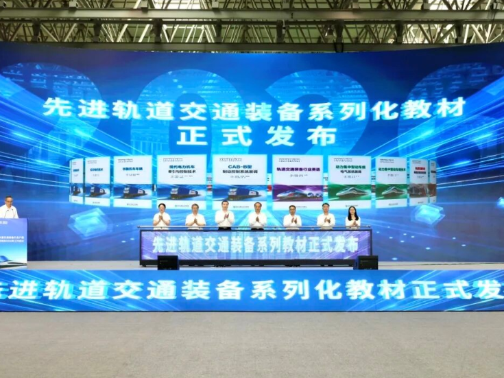 湖南铁道职院：多个典型案例获国家级共同体年会推介