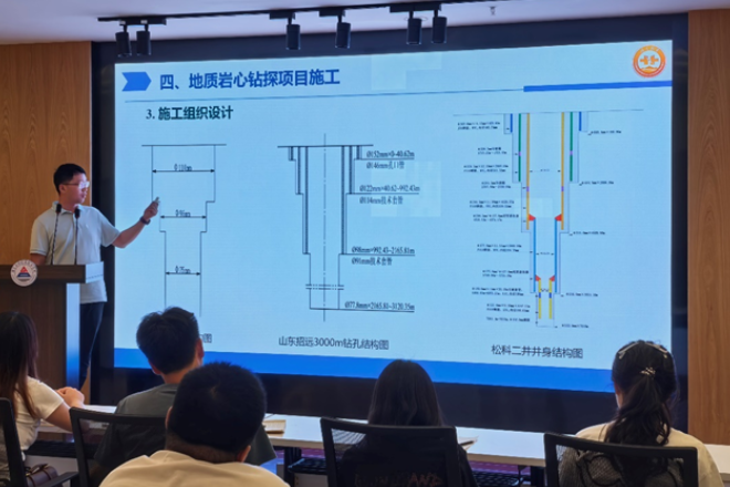 湖南工程职院：联合湖南省地质院开展钻探技能人才订单班岗前培训暨校企对接交流会