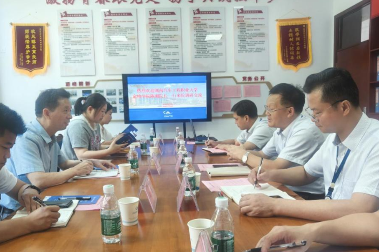 长沙航院：湖南汽车工程职业大学定向培养学院院长一行来校调研交流