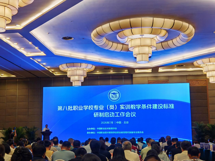 湖南体育职院：牵头承担全国体育类实训教学条件建设标准研制工作