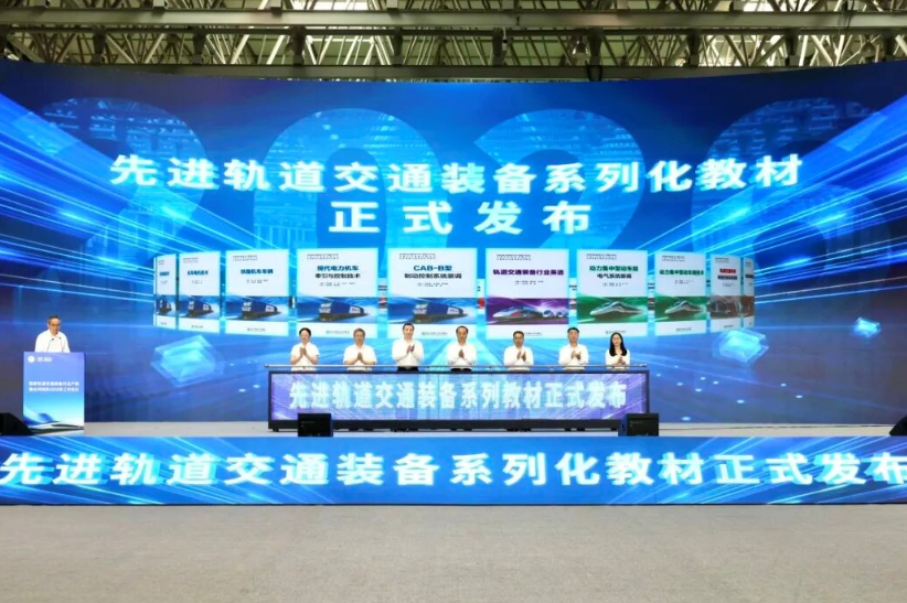 湖南铁道职院：多个典型案例获国家级共同体年会推介