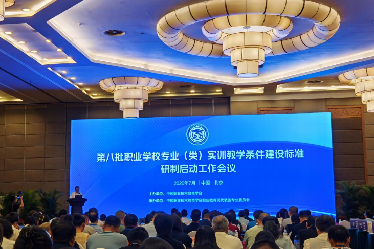 湖南体育职院：牵头承担全国体育类实训教学条件建设标准研制工作