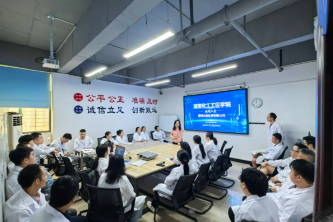 湖南化工职大：湖南化工工匠学院开展化学检验员专场技能提升培训