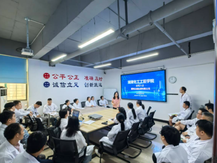 湖南化工职大：湖南化工工匠学院开展化学检验员专场技能提升培训