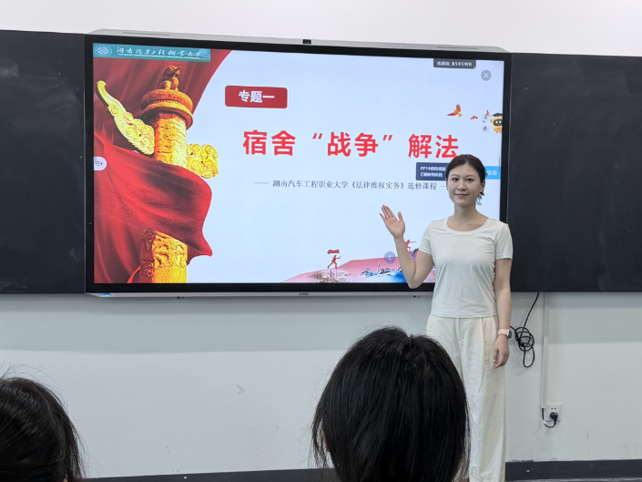 谭慧：把法治课讲到学生心里、群众身边