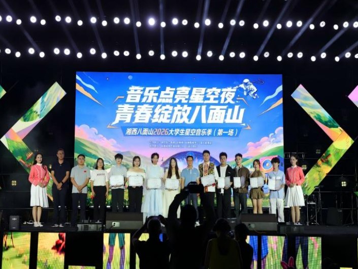 湖南机电职院：“苔之梦”团队开展暑期“三下乡”社会实践活动