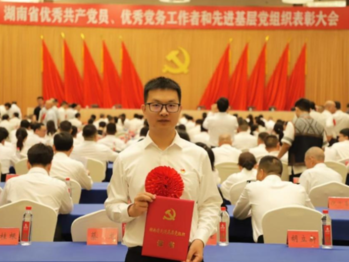 湖南工程职院：工程建设学院行政教学党支部荣获“湖南省先进基层党组织”称号