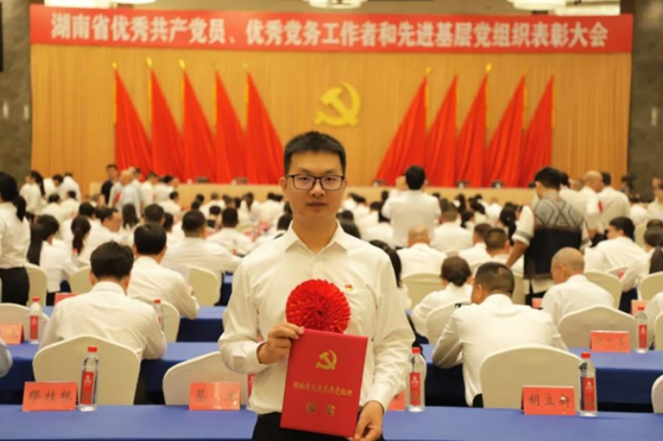 湖南工程职院：工程建设学院行政教学党支部荣获“湖南省先进基层党组织”称号