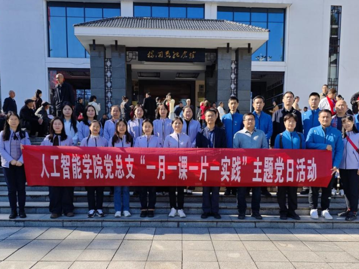 湖南铁道职院：一党总支获评“湖南省委教育工委先进基层党组织”