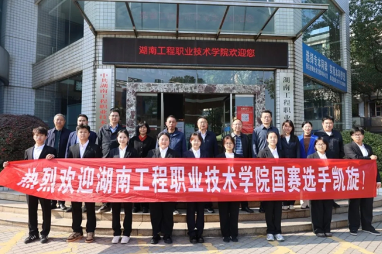 湖南工程职院：升学竞赛双出彩 测绘专业班交出育人亮眼答卷