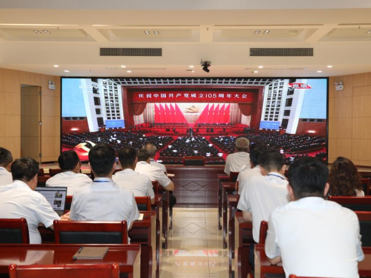 长沙航院：集中收看庆祝中国共产党成立105周年大会并开展党委理论学习中心组专题学习