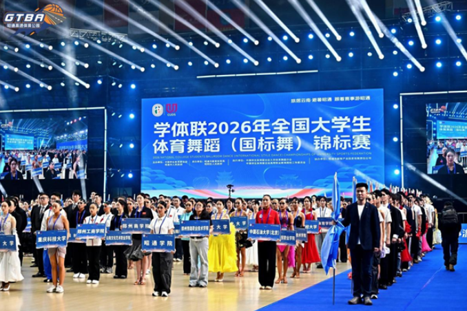 湖南工程职院：学子在2026年全国大学生体育舞蹈锦标赛中取得优异成绩