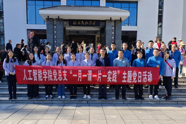 湖南铁道职院：一党总支获评“湖南省委教育工委先进基层党组织”