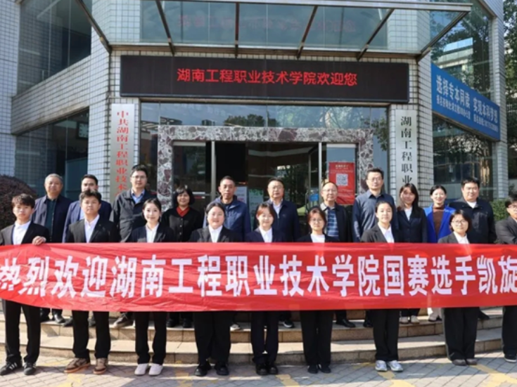 湖南工程职院：升学竞赛双出彩 测绘专业班交出育人亮眼答卷