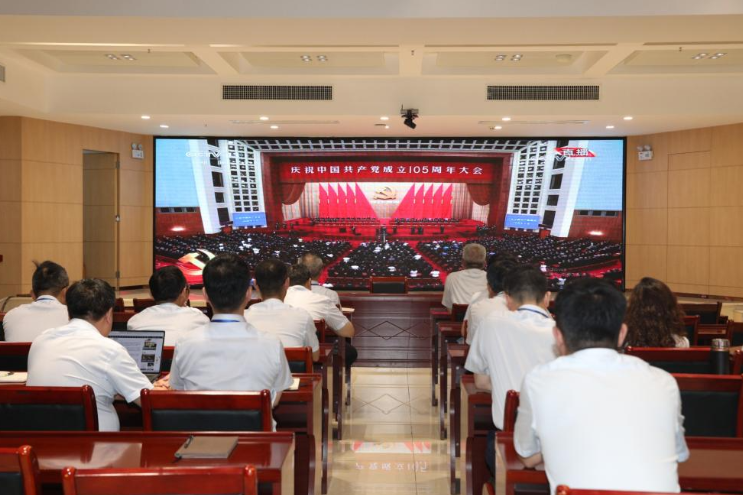 长沙航院：集中收看庆祝中国共产党成立105周年大会并开展党委理论学习中心组专题学习