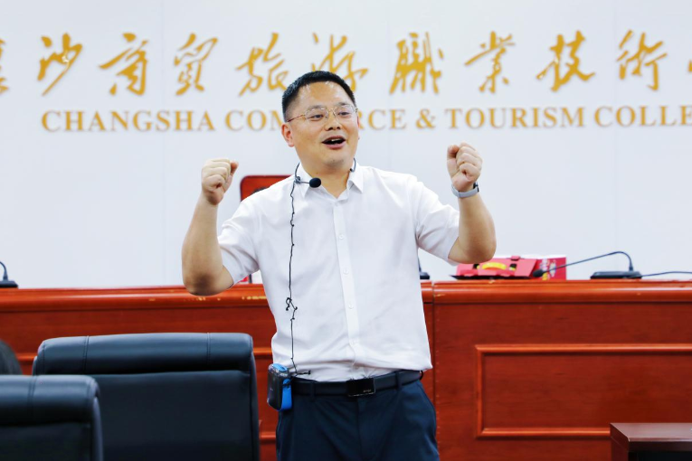 长沙商贸旅游职院：这堂思政课，抢答靠手速，走心靠温度